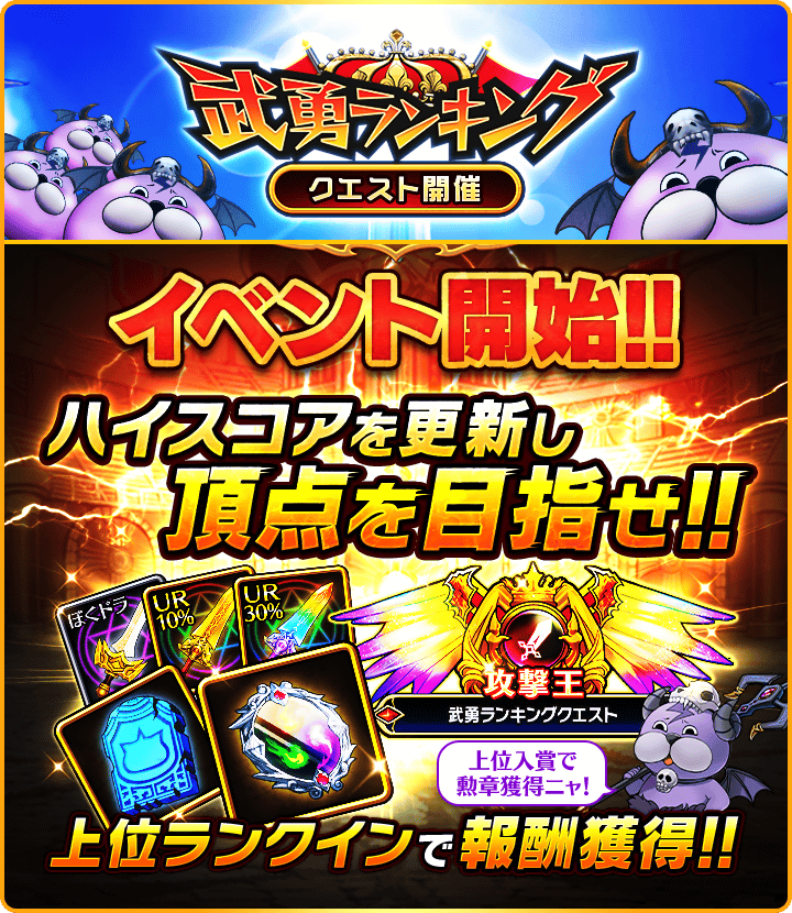 ドゥ！ぼくドラアカウント ぼくドラ(ぼくとドラゴン)のアカウントデータオークション