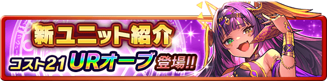 くるよん（僕ドラ） ぼくとドラゴン（ぼくドラ）公式サイト