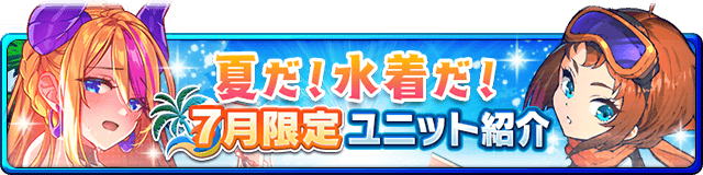 ぼくとドラゴン（ぼくドラ）公式サイト