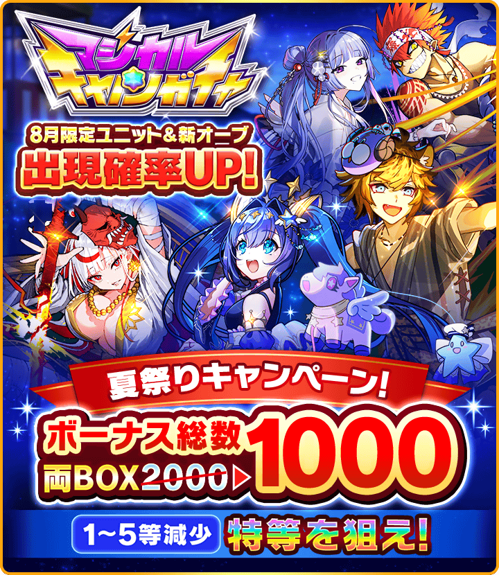 くるよん（僕ドラ） ぼくとドラゴン（ぼくドラ）公式サイト