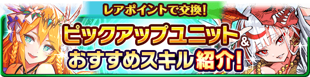 ぼくとドラゴン（ぼくドラ）公式サイト