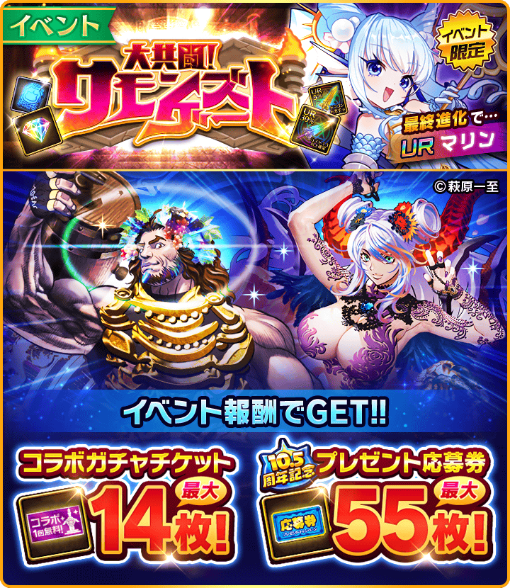 くるよん（僕ドラ） くるよん（僕ドラ） ぼくとドラゴン（ぼくドラ）公式サイト