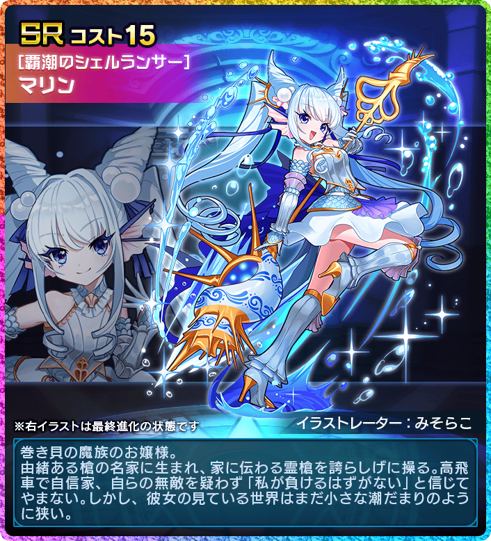 ぼくとドラゴン（ぼくドラ）公式サイト